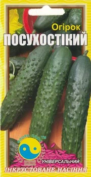 Огірок Посухостійкий 1 г
