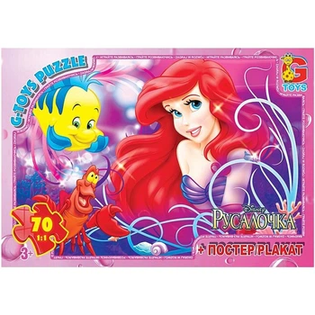 Пазли "Русалочка", 70 ел Gtoys (167485)