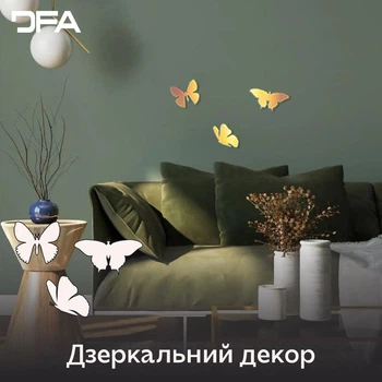Зеркальные бабочки декор DFA набор для стен и мебели 3 шт. Золотой (YA00006-G)