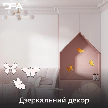 Набор зеркальных бабочек DFA для декора стен и мебели 3 шт. Золотой (YA00003-G)