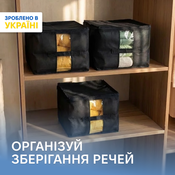 Набір сумок-органайзерів для речей ORGANIZE ХМ 3 шт Чорний (HS-3 XM-black)