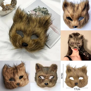 Хутряна пухнаста 3D маска кота лисиці для квадробіки котик косплей фуррі фурсьют фурри аніме квд коричнева