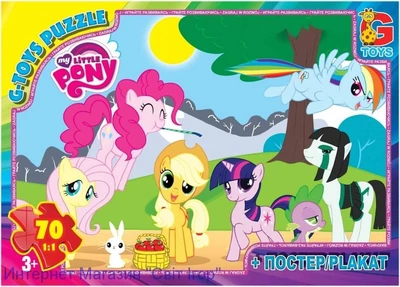 Пазли "My little Pony: літо", 70 ел Gtoys (17225)