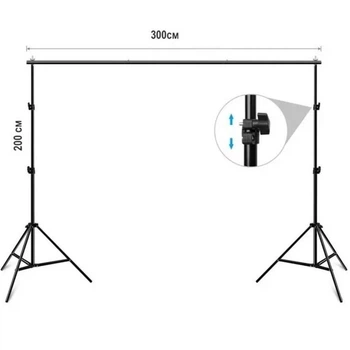 Подставка для фотофона 2 м + перекладина 3 м + зажимы 4 шт. + сумка (778889)
