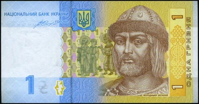 Банкнота Україна 1 гривня 2014 р. UNC