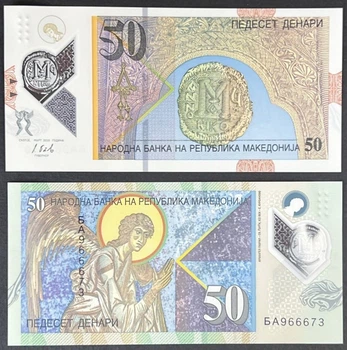 Банкнота Македонія 50 денарів 2018 р. UNC