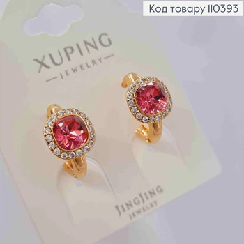 Серьги кольца с Розовым камнем Сваровски, диаметр 1,5см, XUPING 18K