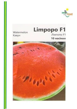 Семена Арбуз Лімпопо F1 10сем Lark Seeds