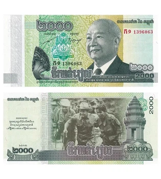 Банкнота 2000 ріалів Камбоджа 2012 / 2013 пам'ятна UNC