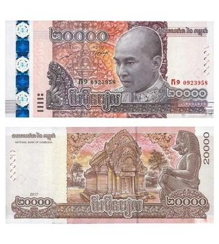Банкнота 20000 ріалів Камбоджа 2017 рік пам'ятна UNC