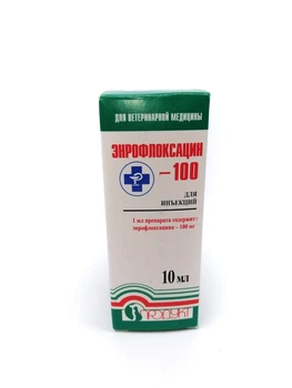 Энрофлоксацин 1 флакон , 10 мл (173115)