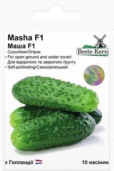 Семена Огурец самоопыляющийся Маша F1 10 шт Beste Kern