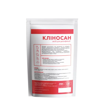 Дезинфицирующее средство «Клиносан®» 1 кг