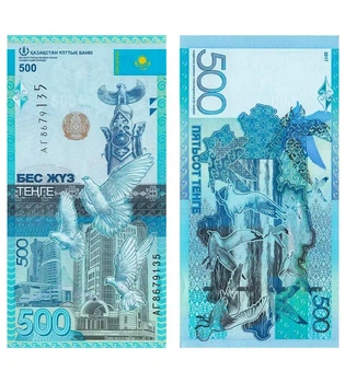 Банкнота 500 тенге Казахстан 2017 рік UNC