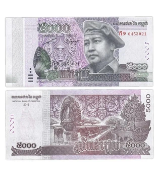 Банкнота 5000 ріалів Камбоджа 2015 рік UNC