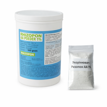 Укорінювач Rhizopon AA 1% 10 г ( власне фасування) Нідерланди