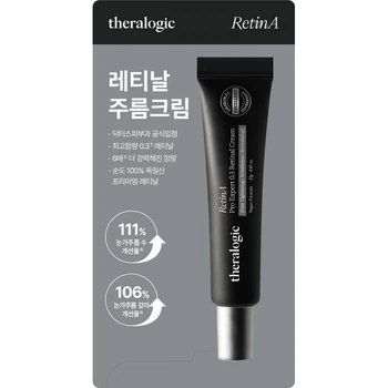 Антивозрастной крем с ретиналом Theralogic RetinA Pro Expert 0.3 Retinal Cream 1 г