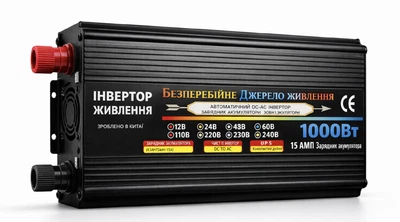 UPS инвертор с модифицированной синусоидой и зарядкой 1000W / 12V - AC 220V 50/60Hz