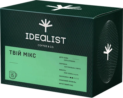 Дрип-кофе Idealist Coffee & Co. Твой Микс 15 шт х 12 г (4820241120390)