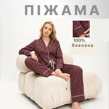 Піжама жіноча домашня бордо в горошок на гудзиках Aruelle Georgette Long (сорочка + штани) бавовняна кант з бордовим принтом L