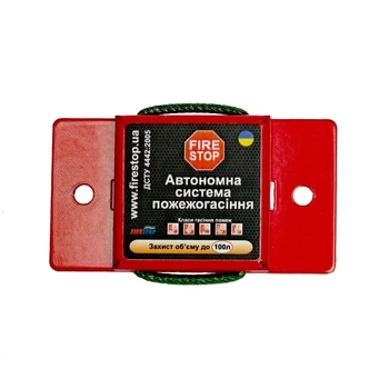 Модуль FireStop FS-A-0100 аерозольного пожежогасіння