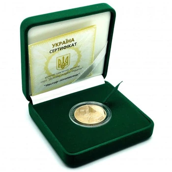 Монета НБУ Золота Нестор-літописець 2006 рік