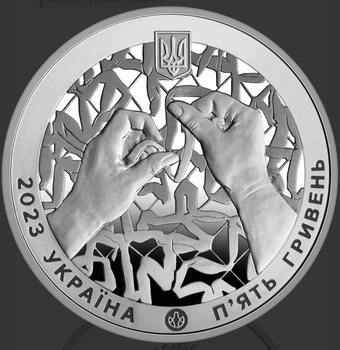 Монета НБУ Нейзильбер Країна супергероїв Дякуємо волонтерам 2023 рік