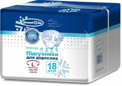 Підгузки для дорослих Білосніжка, L (100-150 см), 18шт