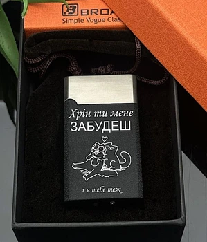 Газовая подарочная зажигалка с индивидуальной гравировкой пьезо турбо металлическая с коробочкой
