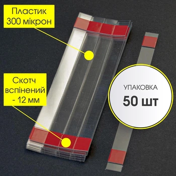 Пластиковая гибкая ножка для воблера 50шт "прямоугольной формы"