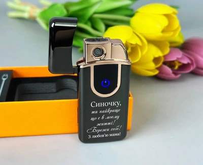 Газова запальничка 2 в 1 та USB з індивідуальним гравіюванням, Електро турбо на подарунок чоловікові. 33697B-8 (45)