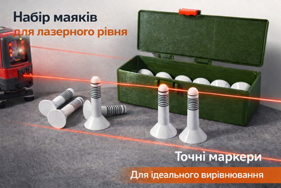 Набор маяков для лазерного уровня 20шт в кейсе