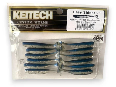 Силіконова принада Easy Shiner 2,0" 50мм (12 шт) #426(Sexy Shad) (5015-11)
