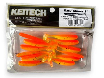 Силіконова принада Easy Shiner 2,0" 50мм (12 шт) 04 (Sun Shine Lemon)(5015-27)