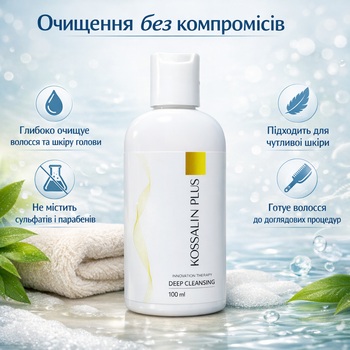 Шампунь для глубокой очистки Kossalin Plus 100мл очищение волос и кожи головы без сульфатов