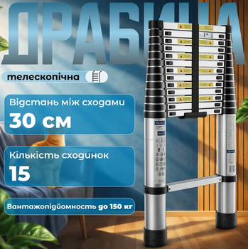 Алюмінієва телескопічна стрем’янка GEKO 4,4 м, 150 кг