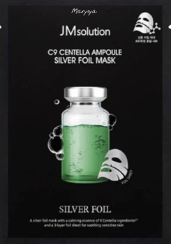 Маска для лица JMsolution C9 Centella Ampoule Silver Foil Mask, 35ml
