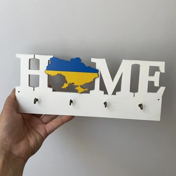 Ключница настенная Хоум Украина мини Вешалка для ключей 100х245мм