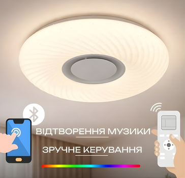 Люстра светодиодная потолочная RGB с динамиком, Bluetooth колонкой, светильник музыкальный VALESO LY581-500 WH для большой гостиной и зала 60W+5W RGB Белый