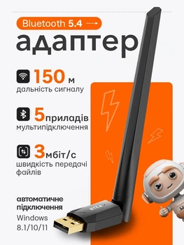 Адаптер Bluetooth для клавіатури принтерів навушників блютуз модуль 5.4 для пк та ноутбука 150 м з 1 антеною ресивер бездротовий для комп’ютера 2.4ГГц USB 2.0 чорний (02950001)
