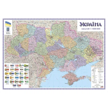 Карта Украины Политико-административная 150х110 см | Новые районы (ламинированная на планках)