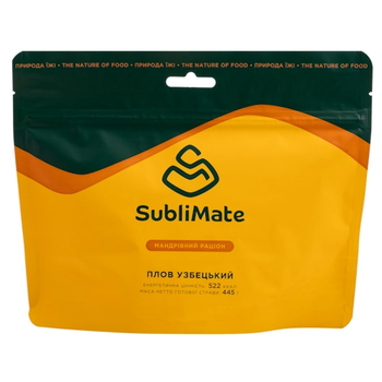 Сублімовані продукти SubliMate Плов Узбецький