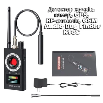 Многофункциональный беспроводной детектор жучков камер GPS и RF-сигналов GSM Audio Bug Finder K18s