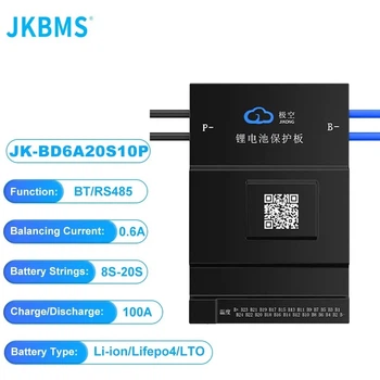 Активний балансир JiKong JK BMS 100A 8S-20S 0.6A Lifepo4/Li-ion/LTO JK-BD6A20S10P з кнопкою