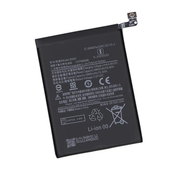 Аккумуляторная батарея BN5C для Poco M4 Pro 5G / Redmi Note 11 5G no LOGO