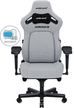 Крісло льняне геймерське ігрове Anda Seat Kaiser 4 Size XL до 180 кг Gray Fabric з чотирирівневою поперековою підтримкою (AD12YDDC-XLL-20-G-CF)