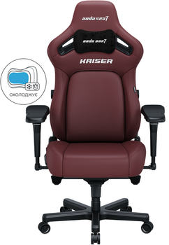 Крісло геймерське ігрове Anda Seat Kaiser 4 Size XL до 180 кг Maroon Premium PVC з чотирирівневою поперековою підтримкою (AD12YDDC-XLL-20-A-PV/C)