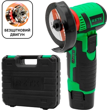 Угловая шлифмашина аккумуляторная RZTK AG 500Li Brushless (вращение диска по часовой стрелке)