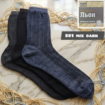 Носки мужские летние с сеткой 551S Mix Dark, 41–45, набор 6 пар (2 серые, 2 синие, 2 черные)
