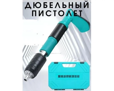 Пистолет Гвоздезабивной Hitachi NV65AH